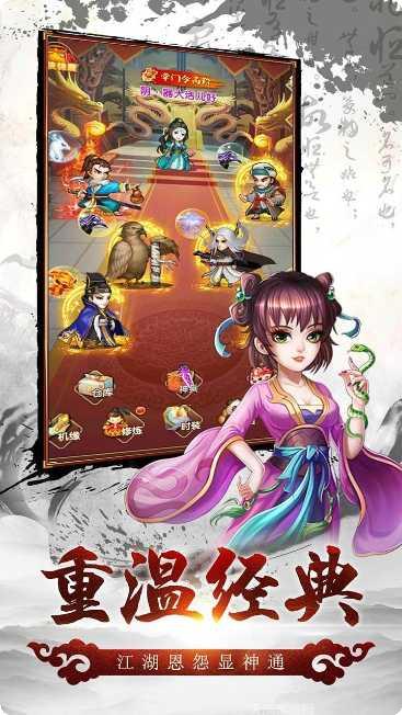 风色群英传角色攻略