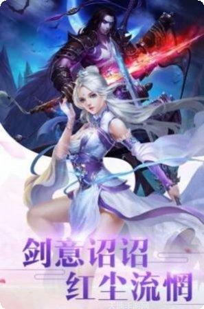 风华逆长生攻略