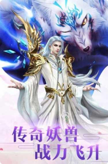 风华逆长生下载地址