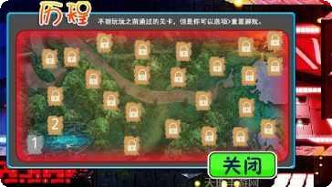 大战僵尸传奇下载