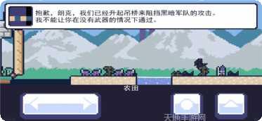 Reventure角色选择