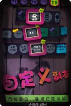 独奏骑士角色搭配
