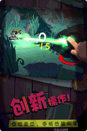 独奏骑士最新版本