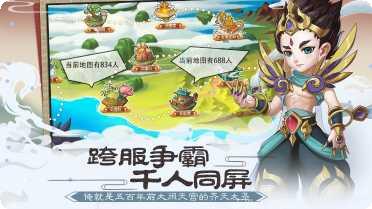 大圣轮回之妖王转世礼包领取