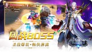 永恒领主装备强化