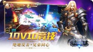 永恒领主打怪技巧