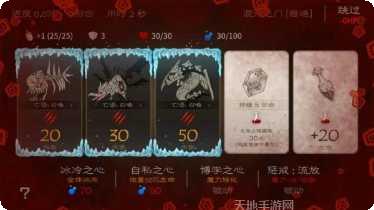 七勇者与魔王之城攻略