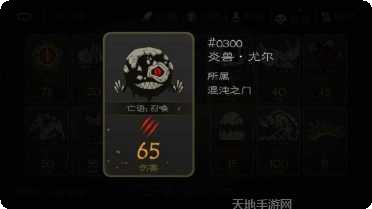 七勇者与魔王之城装备获取