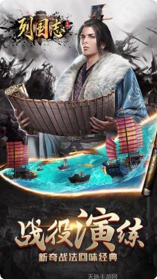 列国志BT高返送百抽千充攻略