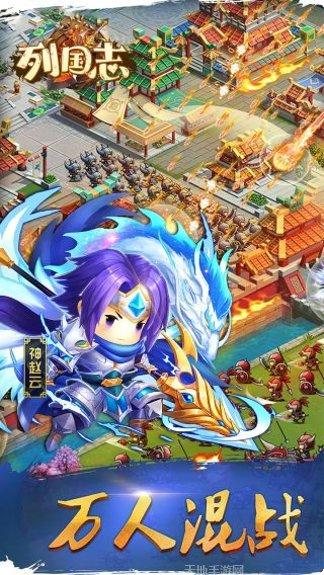 列国志BT高返送百抽千充礼包