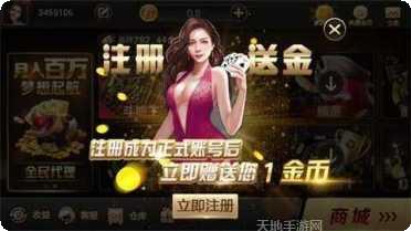 三七棋牌好友邀请码