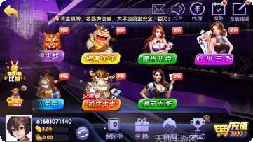 九号娱乐下载