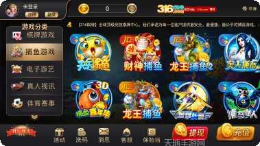 九号娱乐更新