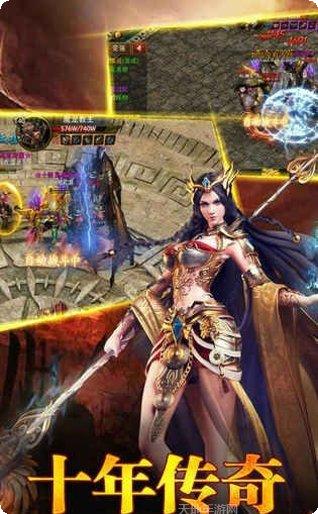 重装传奇装备掉落