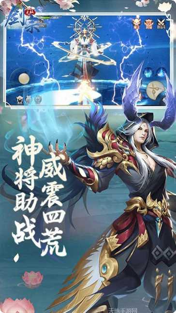 无极剑宗之起源角色介绍