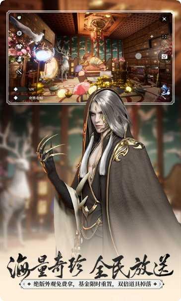 楚留香角色扮演