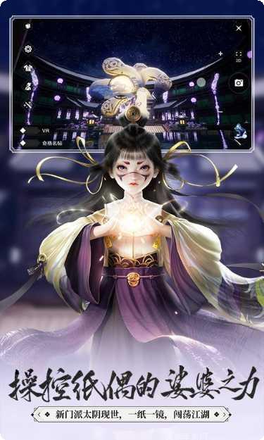 楚留香游戏装备获取