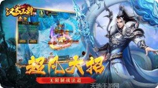 汉武王朝BT首冲直升VIP9激活码