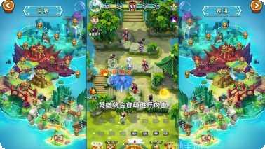 大侠你先上玩法技巧