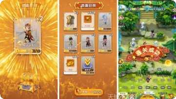 大侠你先上社区交流