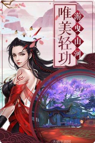 剑隐江湖诀游戏攻略