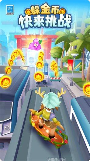 地铁跑酷冰岛版攻略大全