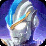 奥特曼传奇英雄vip版攻略