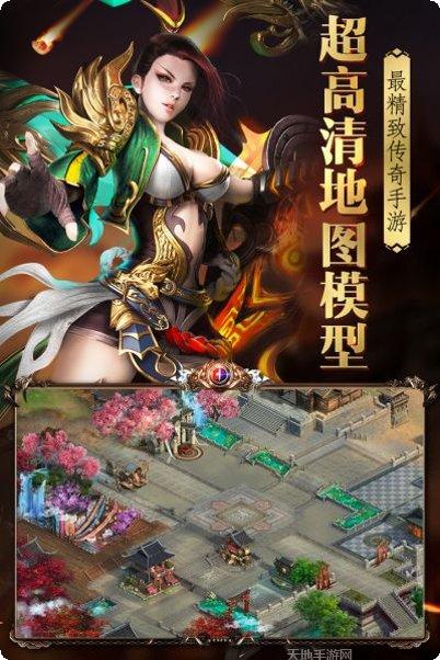 烈火封神副本挑战