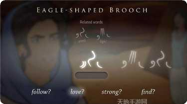 苍穹之境装备获取