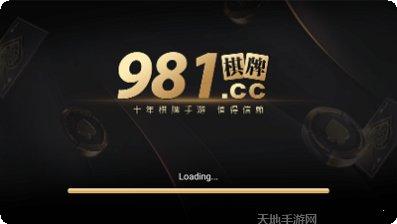 圣通娱乐攻略