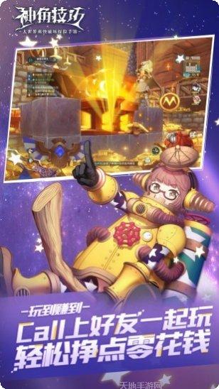 神角技巧角色推荐