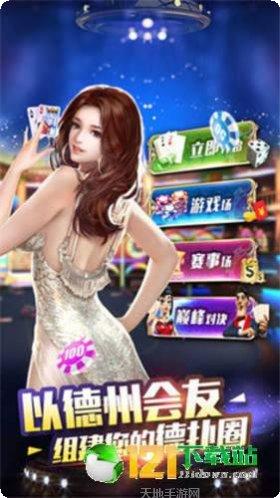 同民棋牌最新版本
