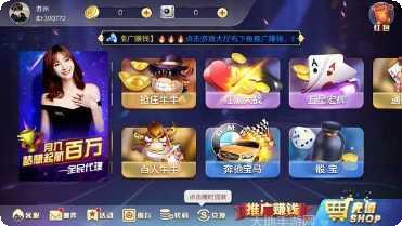 玖玖游游戏礼包