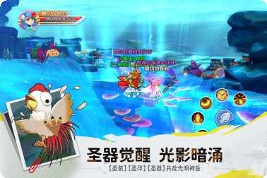 驭龙骑士团版下载