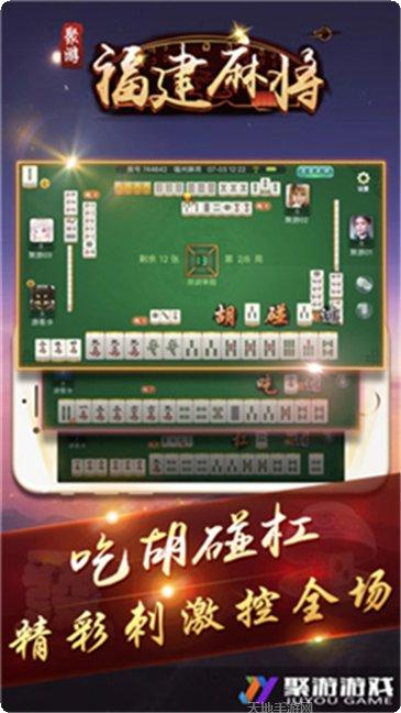 新关公娱乐攻略