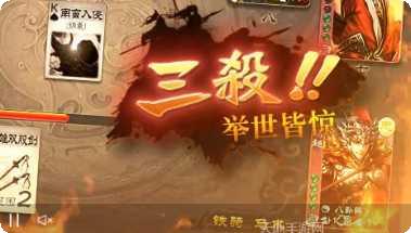百度三国杀最新版本下载