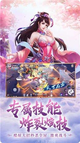 问剑长生副本技巧