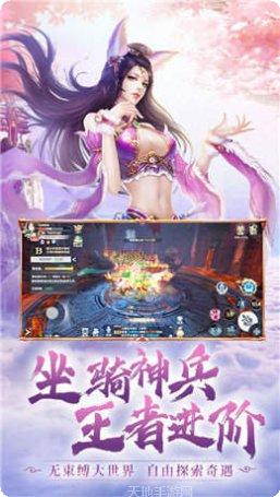 问剑长生装备获取