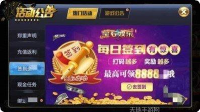 优发国际游戏攻略