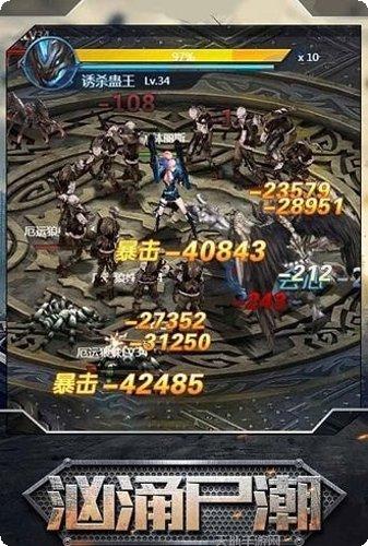 绝地末日战场火线求生评测