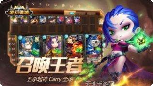 梦幻甬城BT免费领取1000元