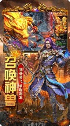 180久战合击传奇游戏玩法