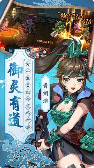 百世文华录BT送6888充值卡活动