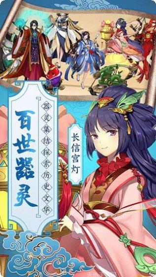 百世文华录BT6888充值卡兑换