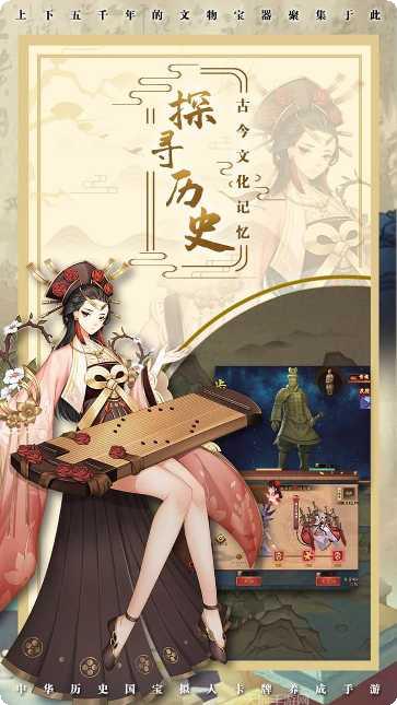 百世文华录BT版6888充值卡福利