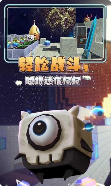 迷你世界四周年更新内容