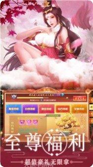永夜魔君之天师捉妖攻略