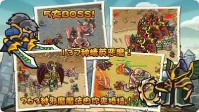 世界守卫军游戏攻略