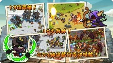 世界守卫军角色介绍