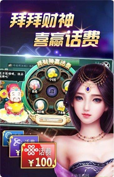 牵手岳阳棋牌规则